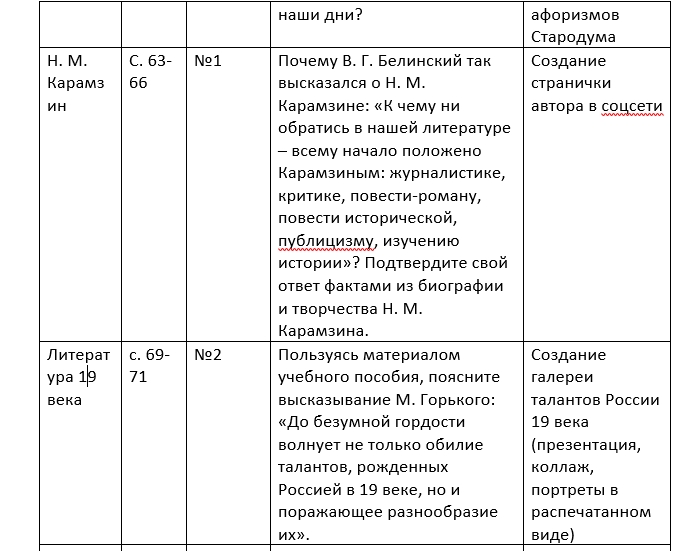 Альтернатива учебнику 9 класс