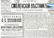А. Т. Твардовский. Слово о писателе. Замысел и история создания поэмы “Василий Теркин”, ее народно-поэтическая основа. Патриотический пафос “книги про бойца”. Глава “Переправа”
