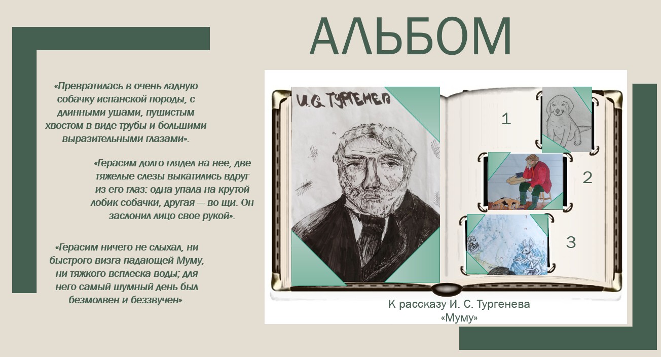 Русские поэты XIX века  о природе:  творческие задания  для формирования читательской грамотности в 5 классе