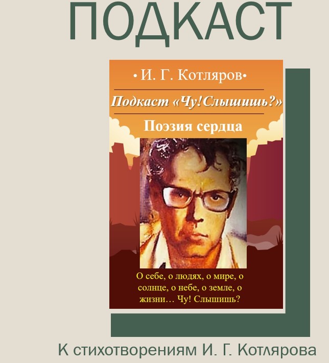 Русские поэты XIX века  о природе:  творческие задания  для формирования читательской грамотности в 5 классе